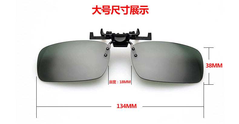 MOYOKA Polarized Sunglasses Driving/Outdoor Clip Night Vision Foldable